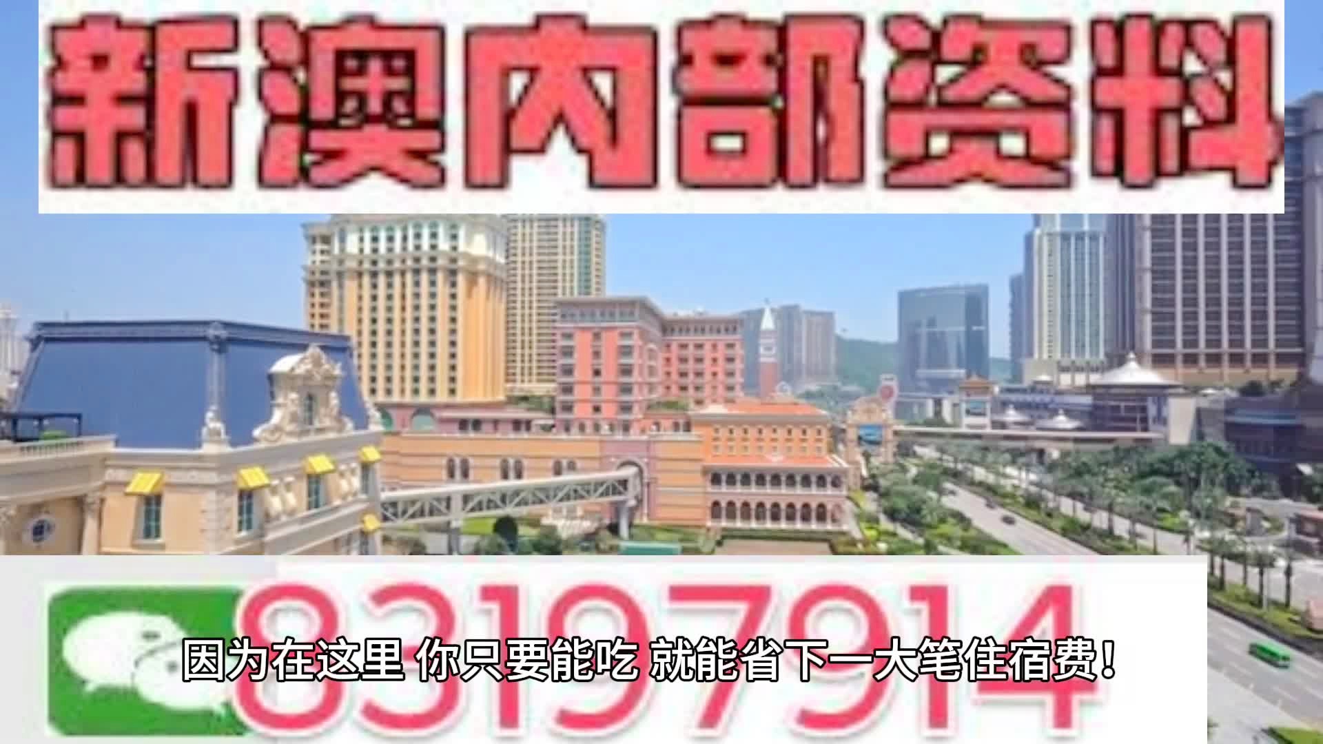 打开澳门全年免费精准资料,预测说明解析_升级版67.392