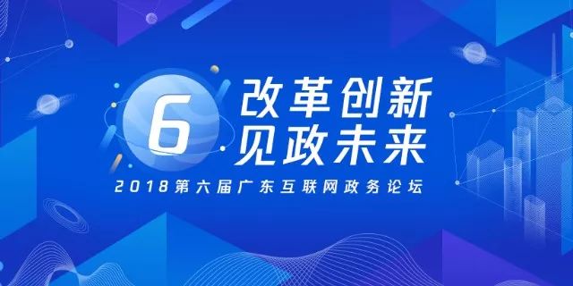 79456濠江论坛2024年147期资料,实地数据验证策略_iShop90.181