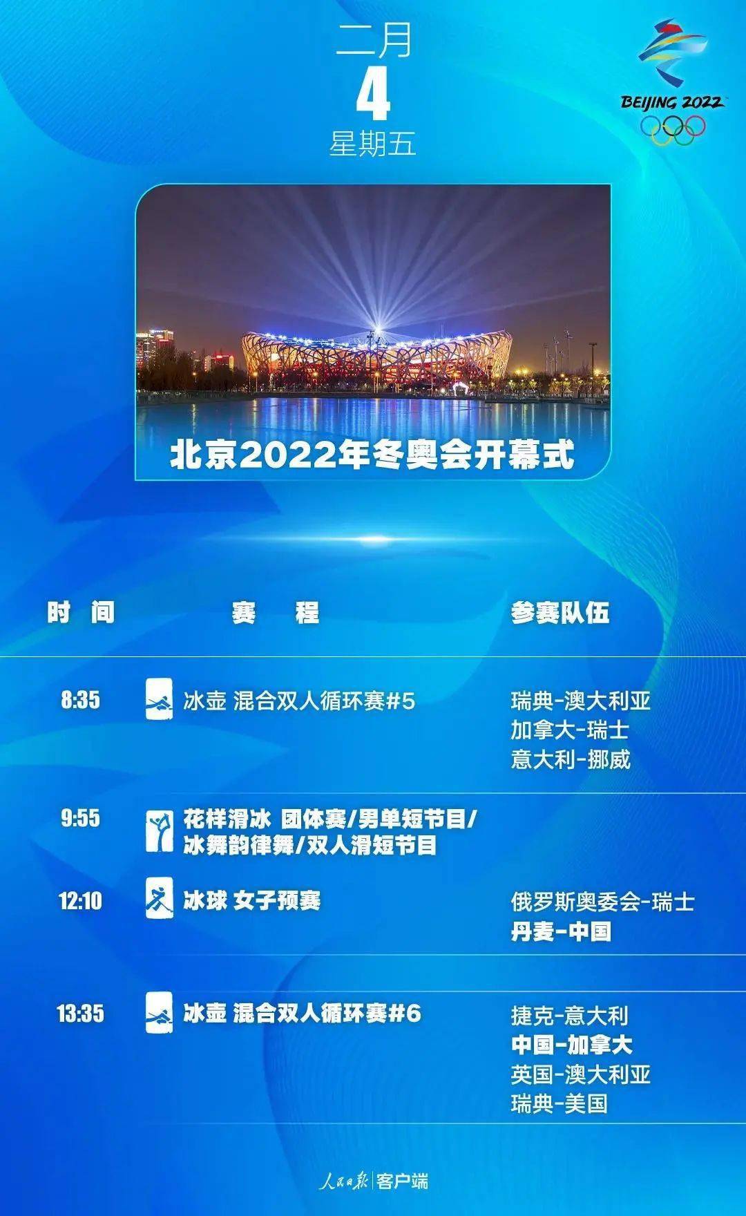 2024新奥精选免费资料,动态解析词汇_Tizen18.161