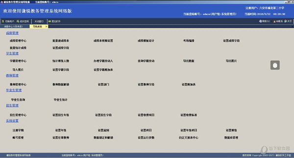 新澳门内部一码精准公开网站,迅速执行设计计划_安卓版76.817