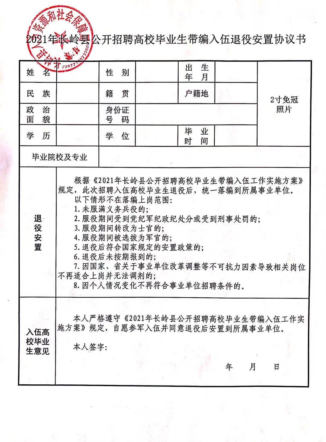 长岭县成人教育事业单位最新项目，县域成人教育发展的强大推动力