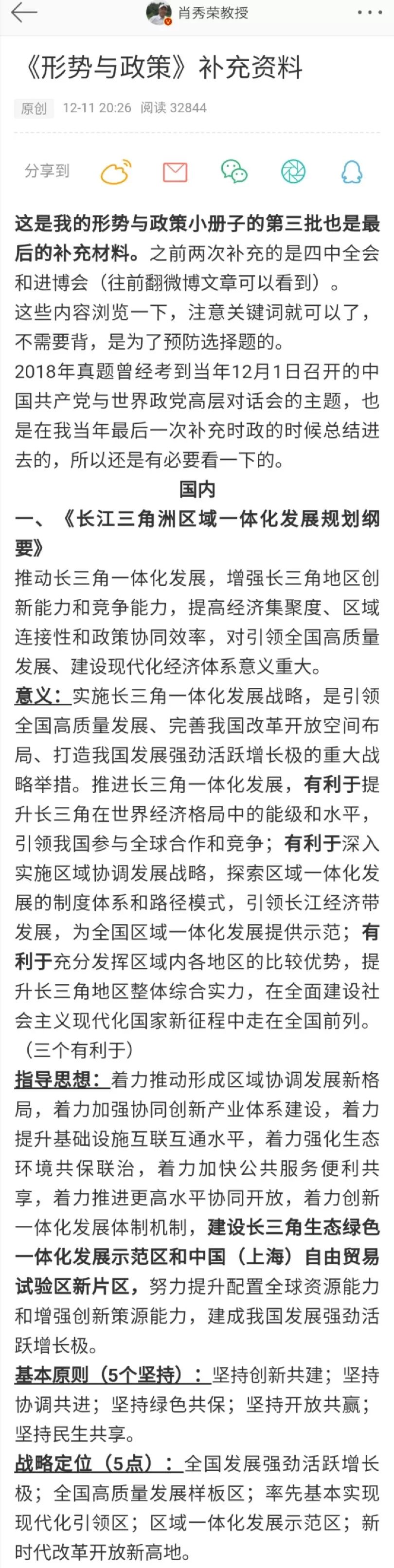 黄大仙三肖三码最准的资料,快速落实方案响应_S86.471