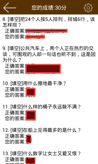 澳门资料大全正版资料2024年免费脑筋急转弯,实地设计评估解析_Windows58.960