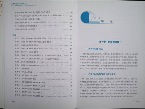 新澳天天开奖资料大全62期,科学评估解析说明_基础版20.668