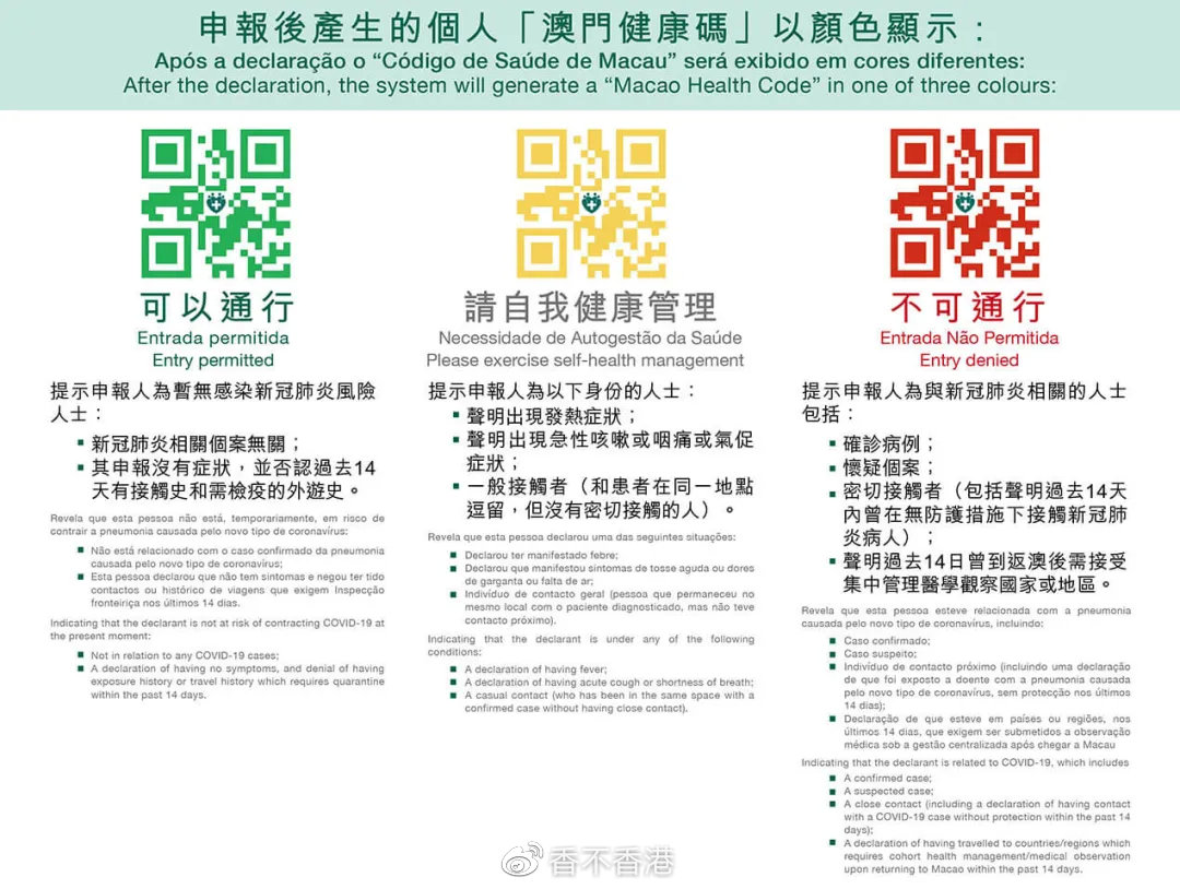 新澳门内部一码精准公开,理性解答解释落实_复刻款62.517