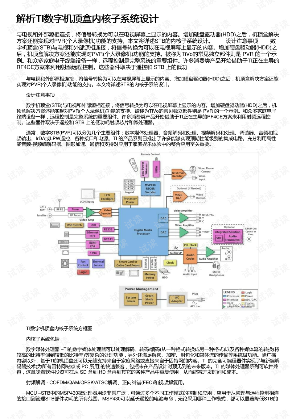 2024新奥精选免费资料,数据解析设计导向_完整版39.207