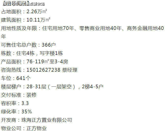 新澳天天开奖资料大全62期,实效设计解析_桌面款46.561