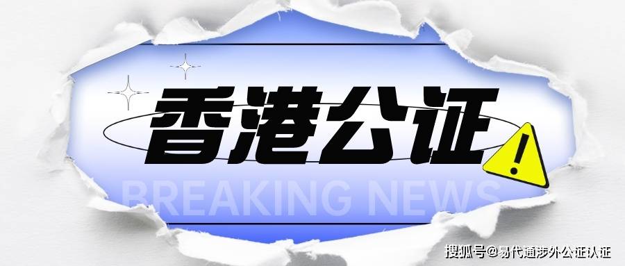 香港和澳门开奖记录港,专业解析评估_终极版60.674