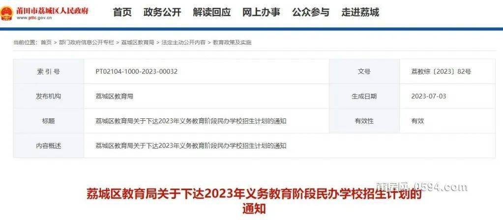 九原区成人教育事业单位重塑教育生态，推动社区发展新项目启动