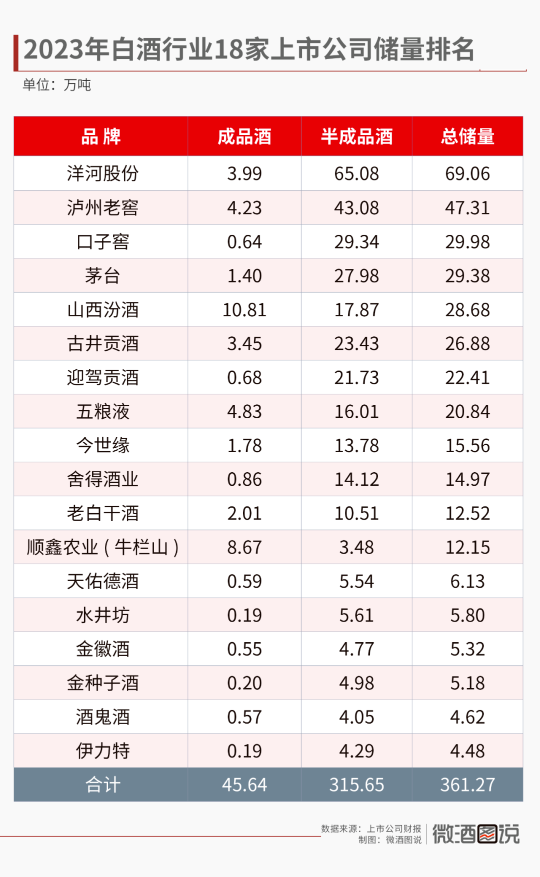 2024老澳门今晚开奖号码,实践策略设计_专业款72.486