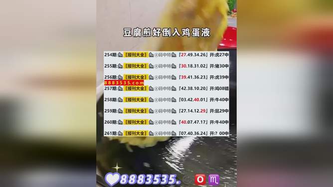 2024年新澳开奖结果,科技成语分析定义_Gold24.586