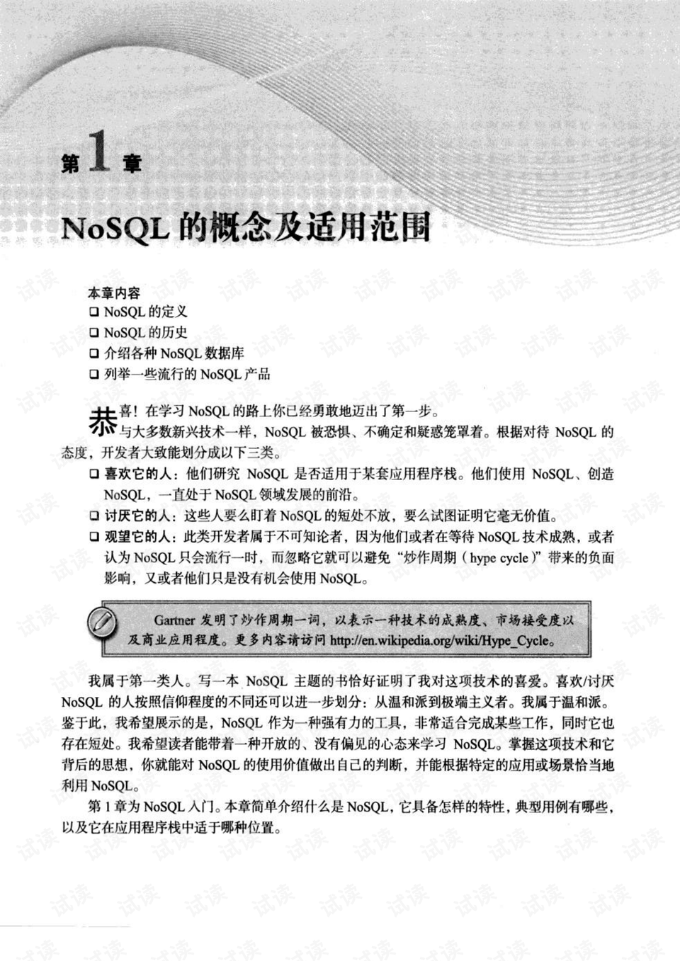 跑狗图993994高清跑狗图的安全性,国产化作答解释落实_Harmony46.374