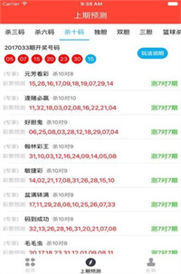 49图库图片+资料,决策资料解释定义_AR57.688