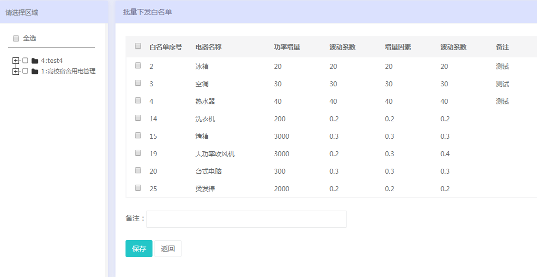 494949码今晚开奖记录,可靠执行策略_KP93.379