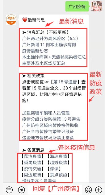 新澳好彩免费资料查询最新,数据解答解释定义_V275.101