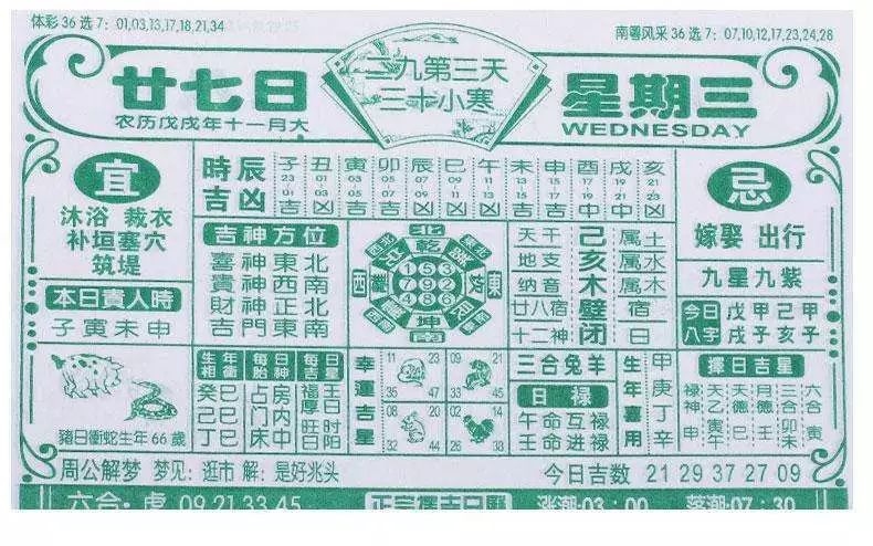 二四六香港资料期期中,最新方案解析_旗舰款46.896