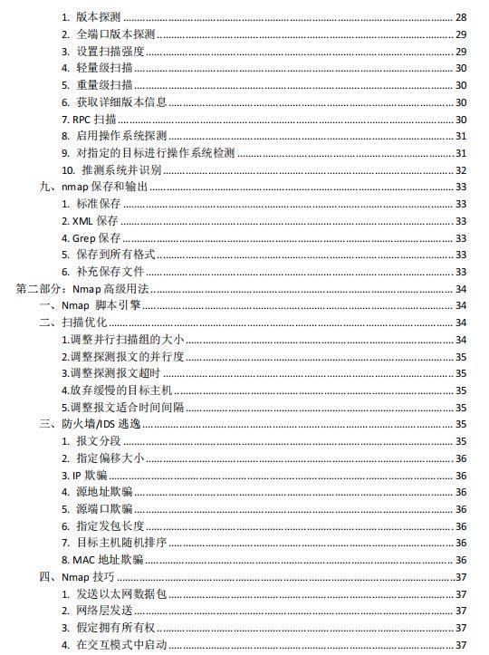 新奥天天免费资料大全,数据导向方案设计_QHD版67.55