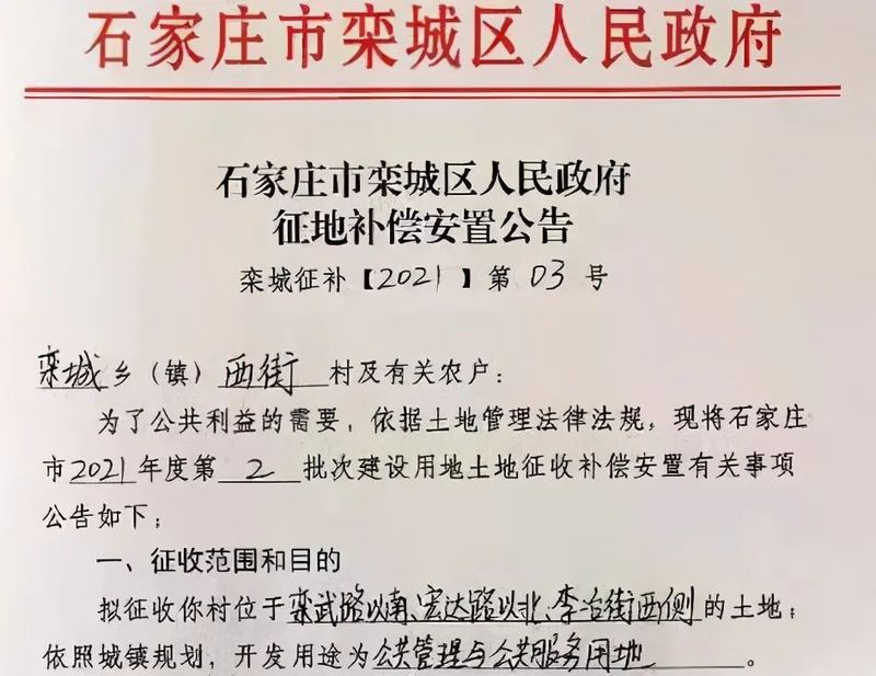 获鹿镇最新招聘信息详解与概述