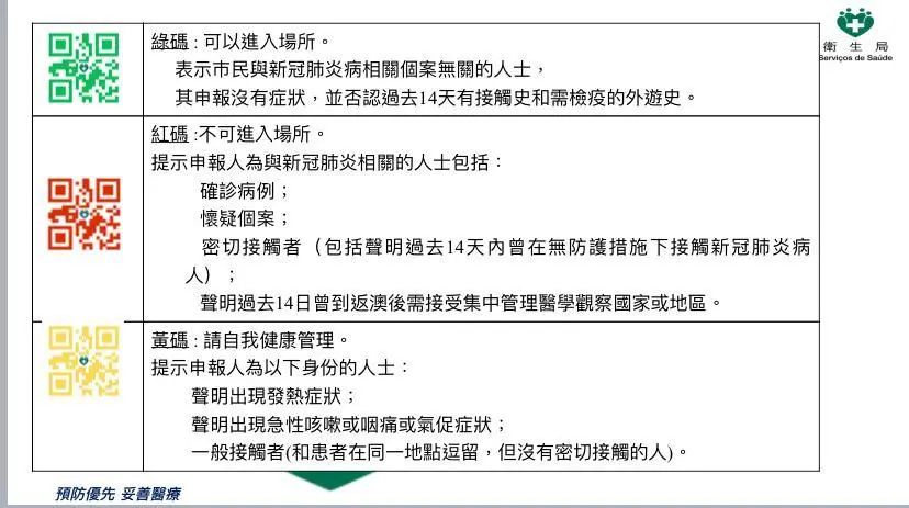 新澳内部一码精准公开,统计解答解释定义_set89.162