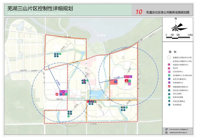 三山村委会发展规划，繁荣和谐新农村蓝图揭晓