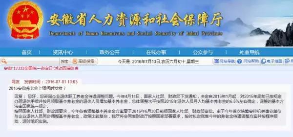 峡江县民政局最新招聘信息全面解析