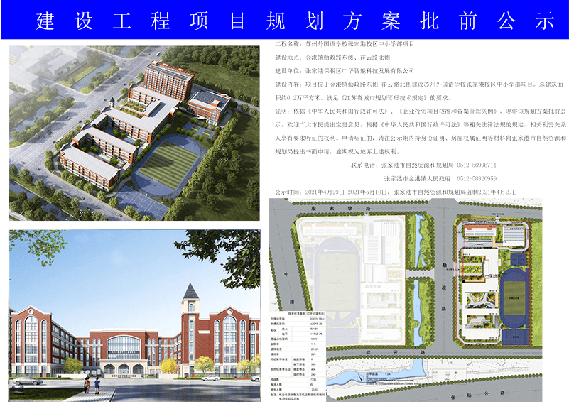 延庆县卫生健康局发展规划，构建健康延庆的战略蓝图