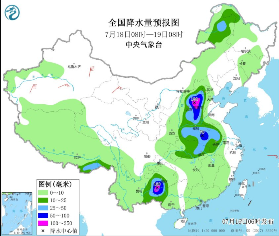 2025年1月23日 第12页