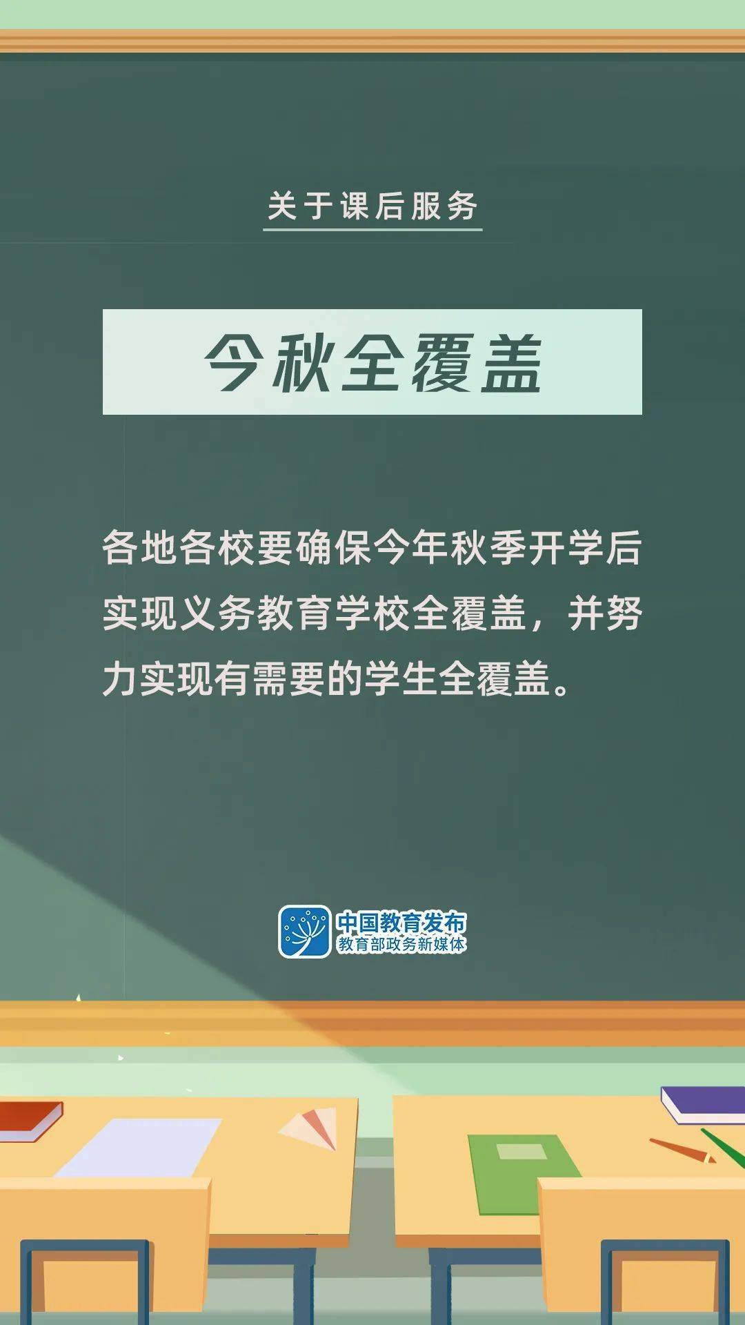 接履桥镇最新招聘信息汇总