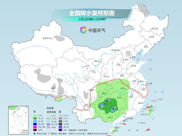 李村街道天气预报更新通知